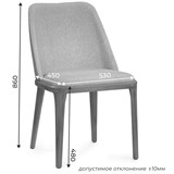 AL 502 Стул Bruno (520*570*860) AL 502 - фото 274008